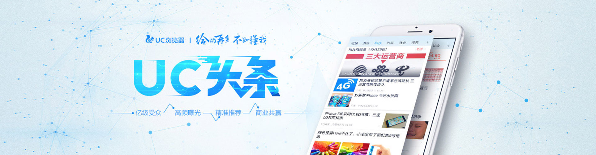 弋江百度竞价运营