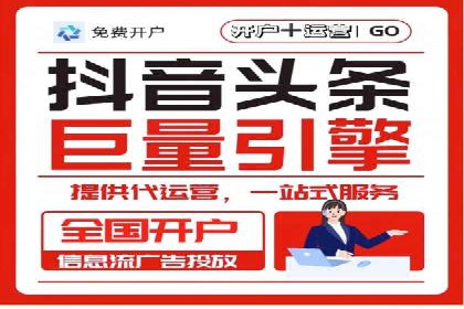 解析360信息流广告的投放技巧：从预算到效果的全程管理