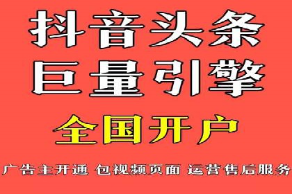 百度竞价广告投放策略案例