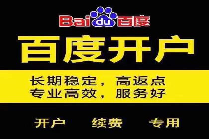 百度推广如何提升转化率？——经典案例剖析
