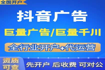 网络推广开户秘诀：成功案例启示录