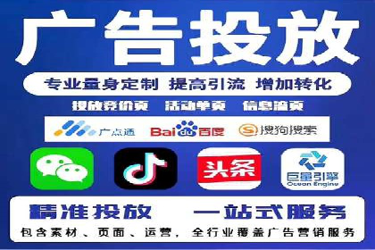 行业领先企业如何运用百度信息流推广提升业绩