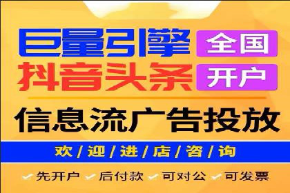 推广效果与开户费用投入的平衡案例
