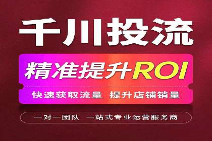 SEM外包公司成功案例：提升品牌曝光度